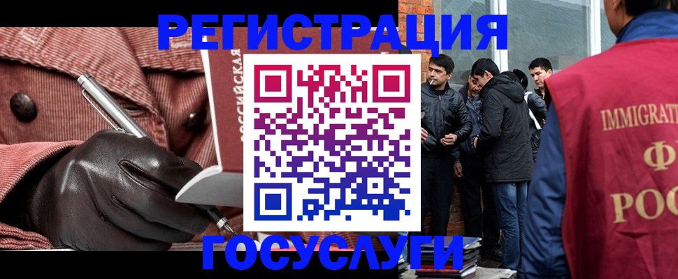 прописка для военкомата в Острове